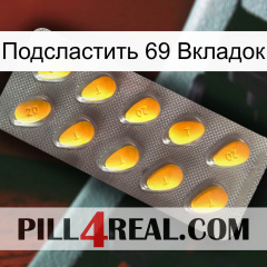 Подсластить 69 Вкладок cialis1